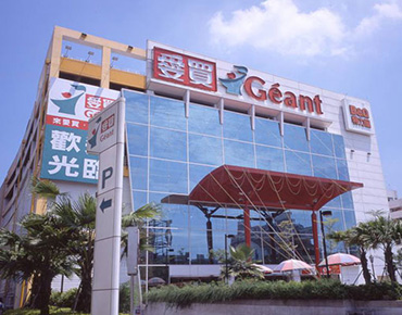 A-Marti Geant Taichung Hypermarket