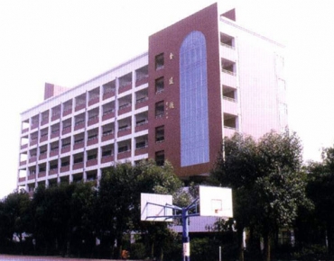 Teaching Building of Ginling Girls' High School