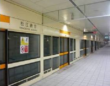 Taipei Metro Zhonghe–Xinlu line Tender No. CK570B
