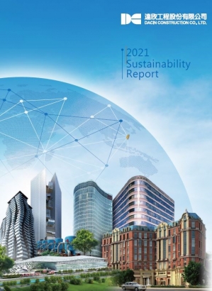 Sustainability Report／ESG Report 2021