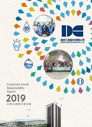 Corporate Social Responsibility Report 2019