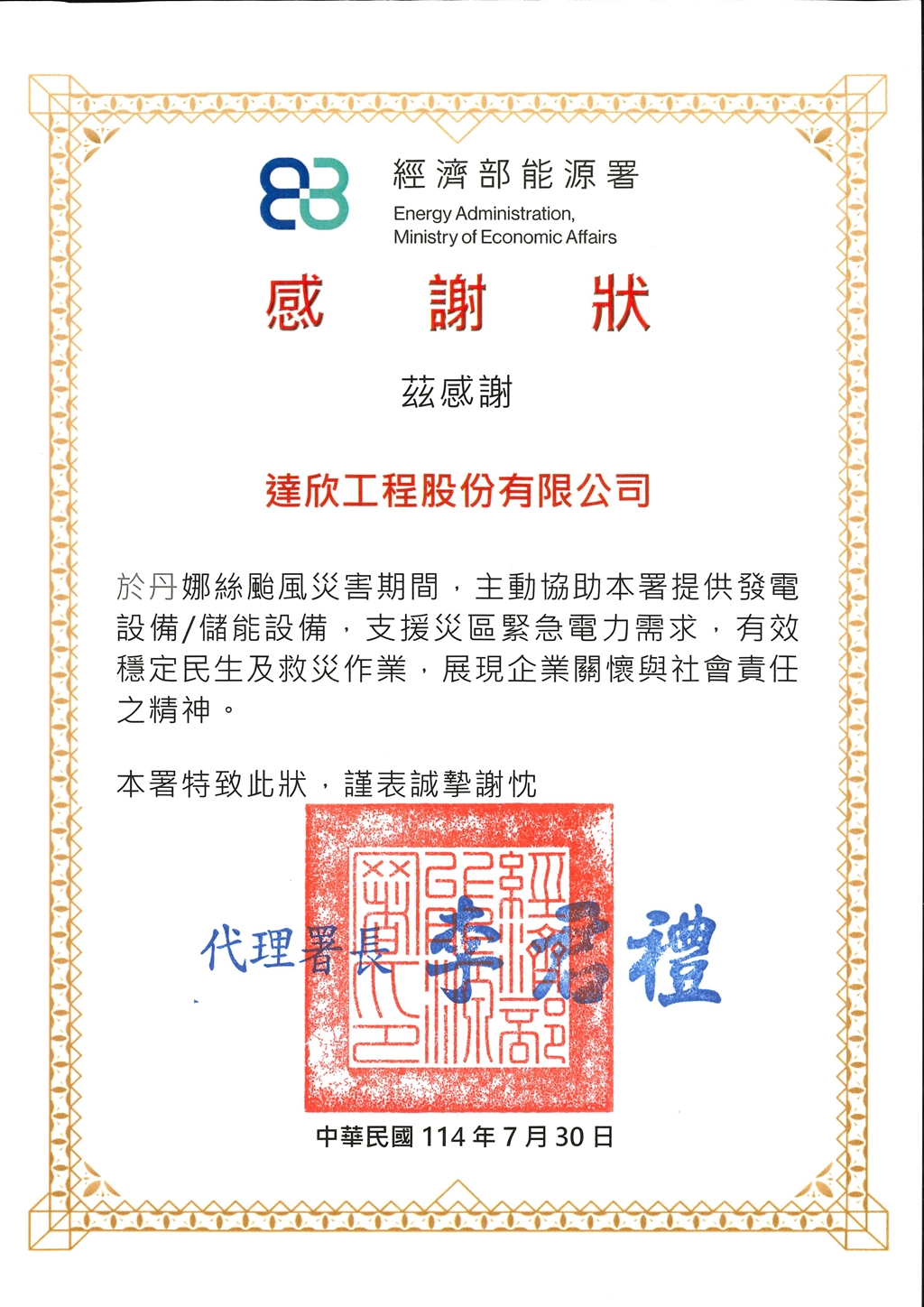圖3A